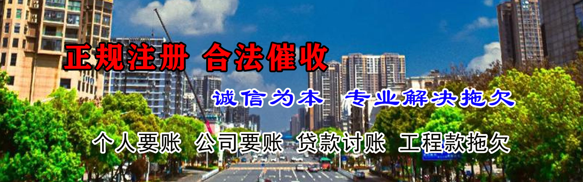 天峨清账公司
